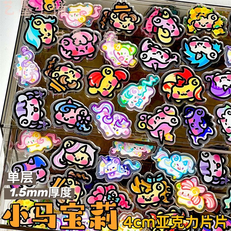 My Little Pony 4cm Single-laye - đánh giá và giá Picture Frame