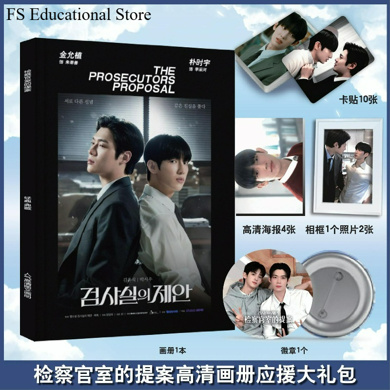 The Prosecutor's Proposal Deri - đánh giá và giá Picture Frame