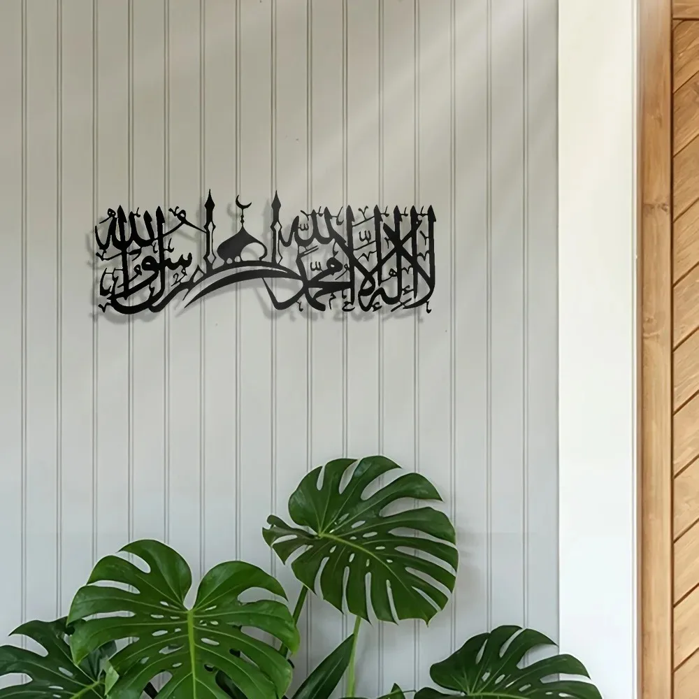 CIFBUY Iron Wall Art Islamic S - đánh giá và giá Wall Art