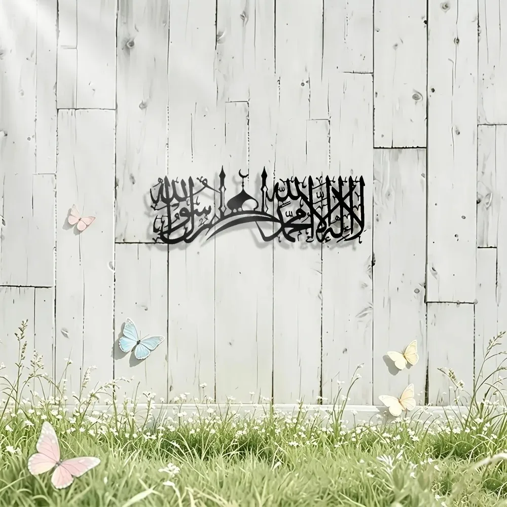 CIFBUY Iron Wall Art Islamic S - đánh giá và giá Wall Art