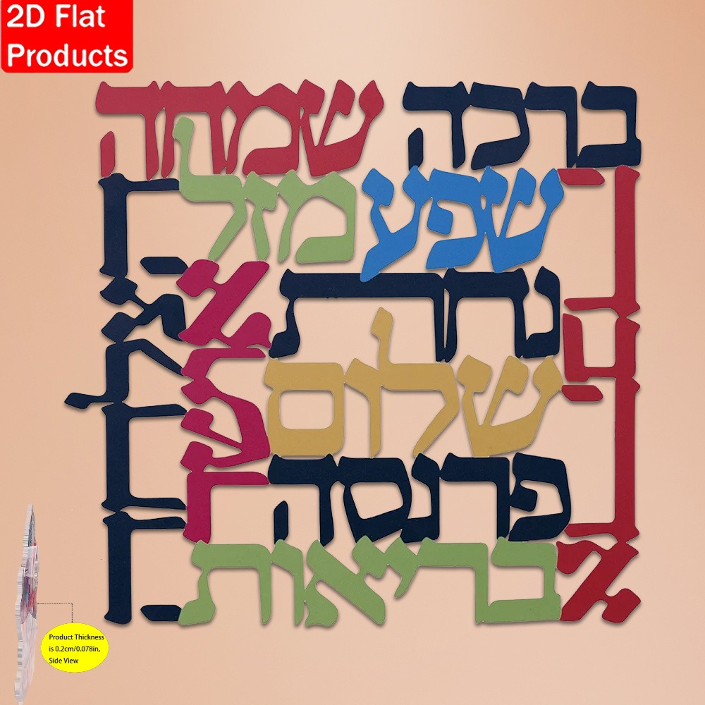CIFBUY Menorah Metal Wall Art  - đánh giá và giá Wall Art