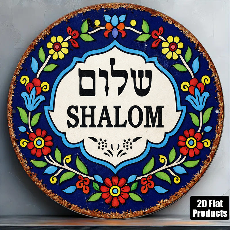 CIFBUY Vintage Shalom Peace Al - đánh giá và giá Wall Art