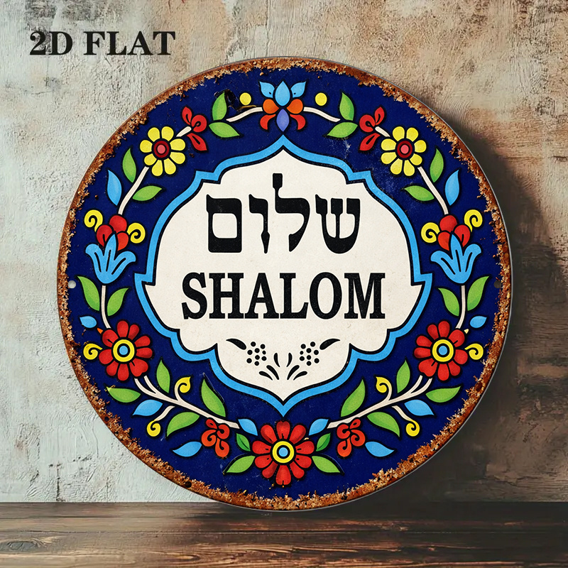 CIFBUY Vintage Shalom Peace Al - đánh giá và giá Wall Art