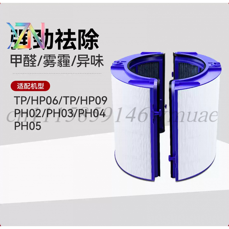 For Dyson air purifier filter  - đánh giá và giá Dyson Fan Tp07