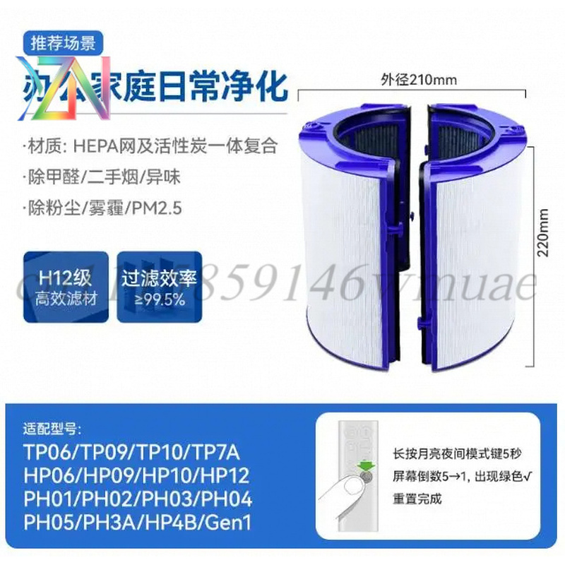 For Dyson air purifier filter  - đánh giá và giá Dyson Fan Tp07
