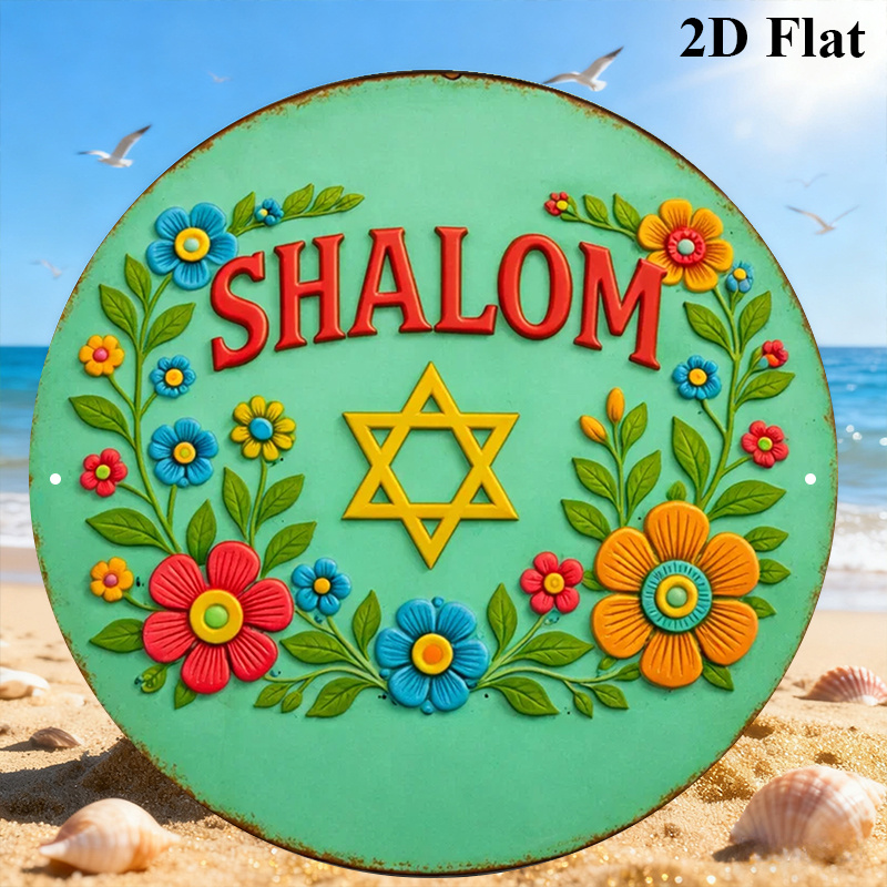 CIFBUY  Shalom Star of David A - đánh giá và giá Wall Art