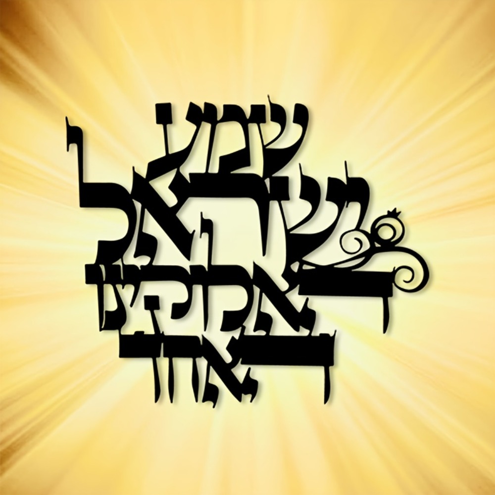 CIFBUY Elegant Hebrew Metal Wa - đánh giá và giá Wall Art